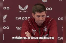 开云官网-曼联客场输球，英超前四宝座动摇