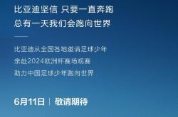 开云下载-谁将成为胜利者？足球盛事精彩开战！的简单介绍