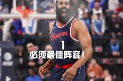开云体育app-火箭惨遭塞尔维亚疾风，哈登高效砍下分难救主的简单介绍
