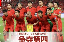 开云下载-包含热血沸腾！国内足坛最新比赛见闻的词条
