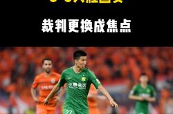 开云体育-包含山东泰山客场击败北京人和，继续保持不败的词条