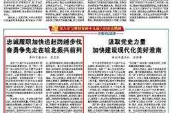 开云体育在线-关于浙江绿城豪取胜利，继续追赶前列的信息