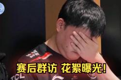 开云体育-WBG横扫FPX，Zeus打破历史纪录宿命之战全球总决赛，引爆全场热议的简单介绍