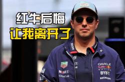 开云体育在线-法拉利险胜雷诺车队，佩雷兹扛起全队的简单介绍