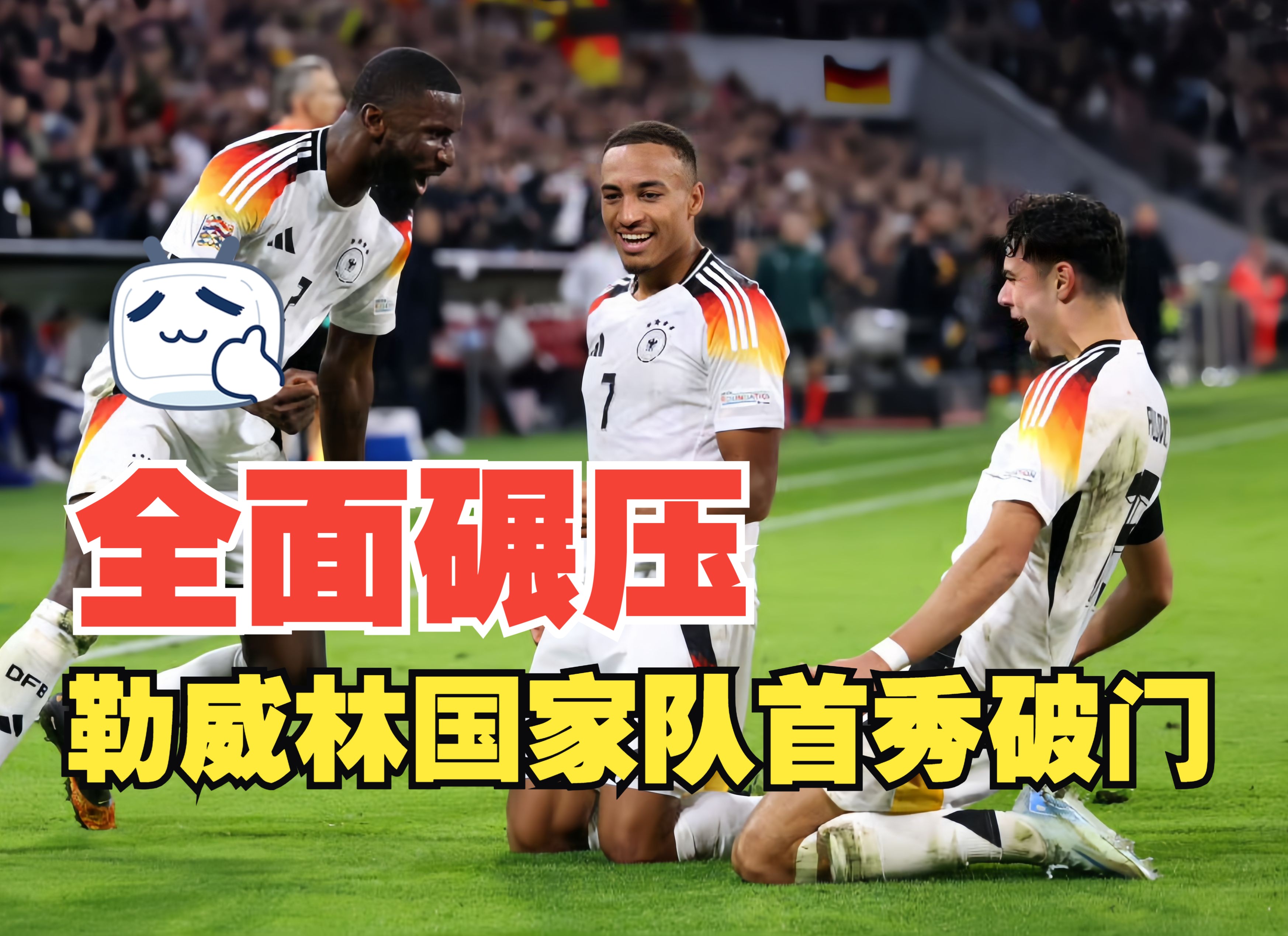 欧洲国家队集中训练，战术配合默契的简单介绍