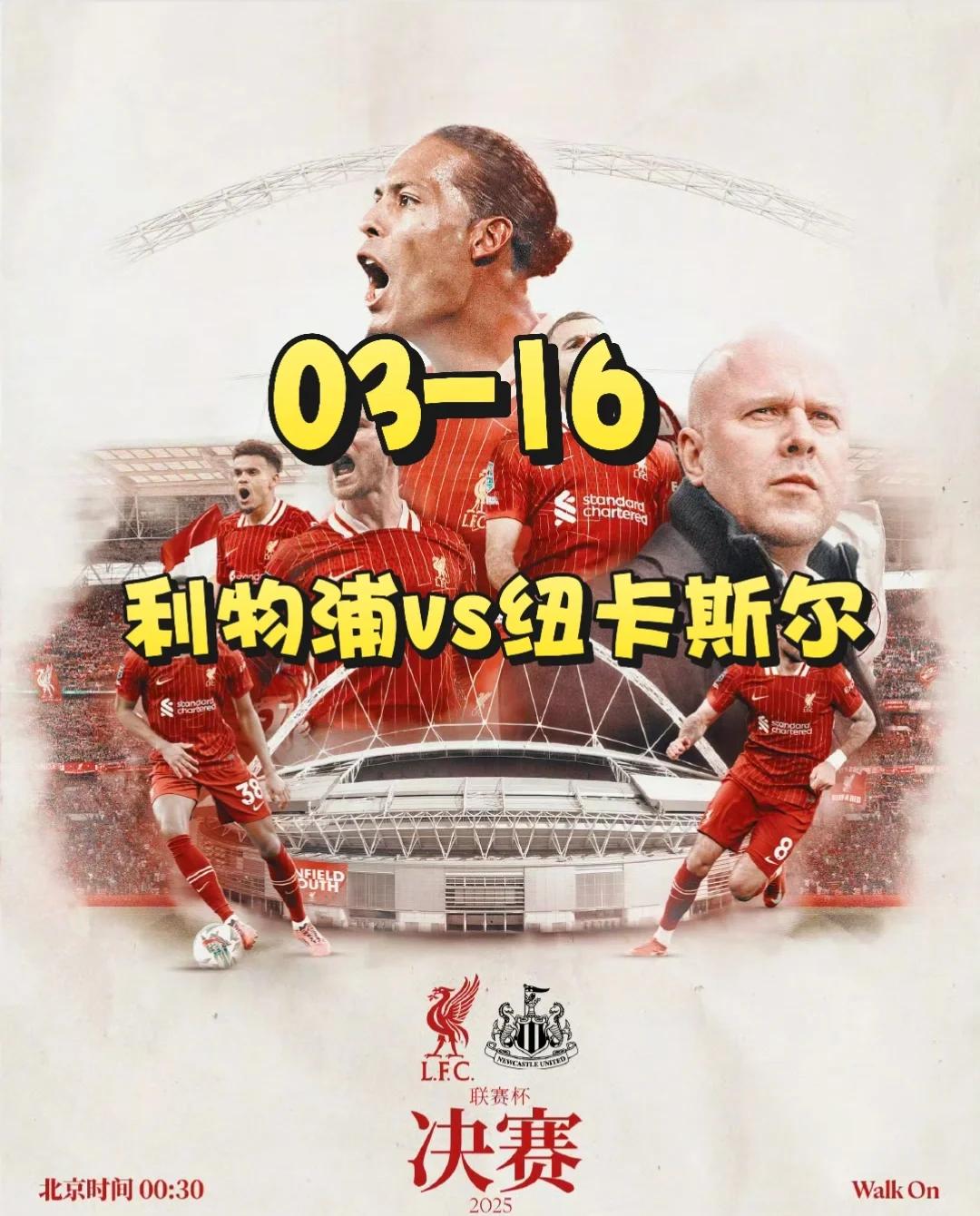 纽卡斯尔迎战伯恩利，主场之利或成胜负关键的简单介绍