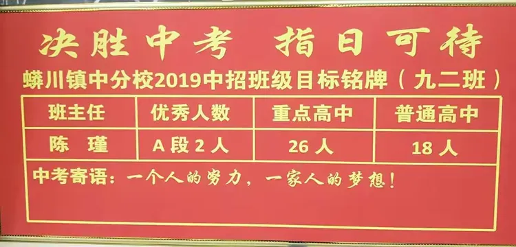 勇往直前决胜一搏，苏州队拼搏全力冲刺胜利的简单介绍