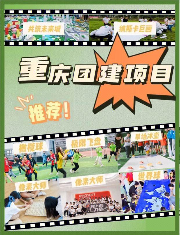队员合作默契提升比赛的效率和质量