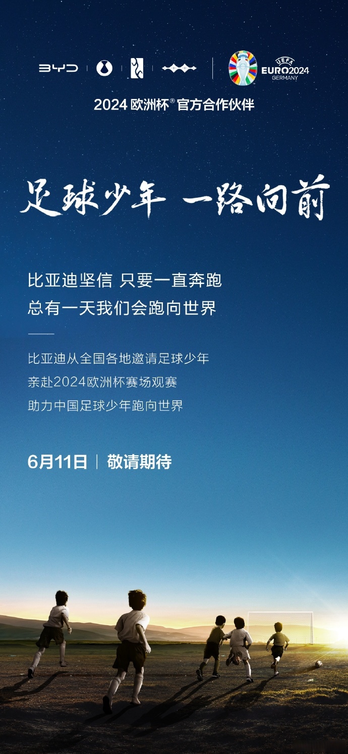谁将成为胜利者？足球盛事精彩开战！的简单介绍