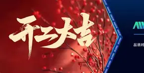 阿尔维斯迎来季内首胜，转运露头的简单介绍
