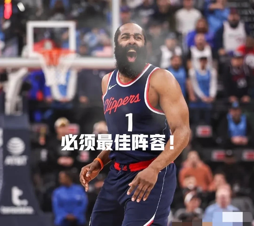 火箭惨遭塞尔维亚疾风，哈登高效砍下分难救主的简单介绍
