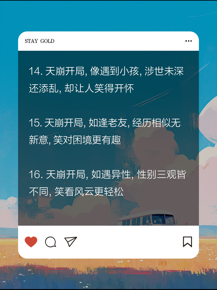 渤海风云变幻莫测，无畏逆境的简单介绍