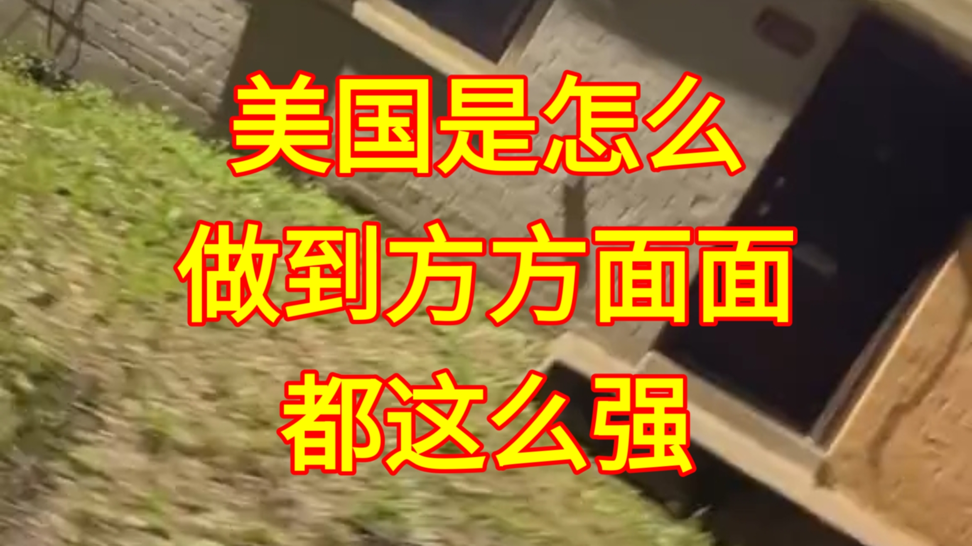 包含美国田径选手突飞猛进，奋力争夺冠军的词条