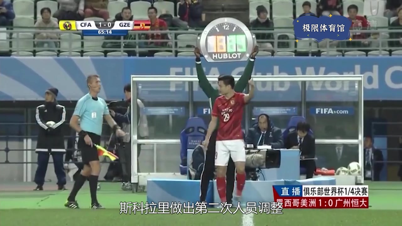 面对恒大，恒大上演关键一战的简单介绍