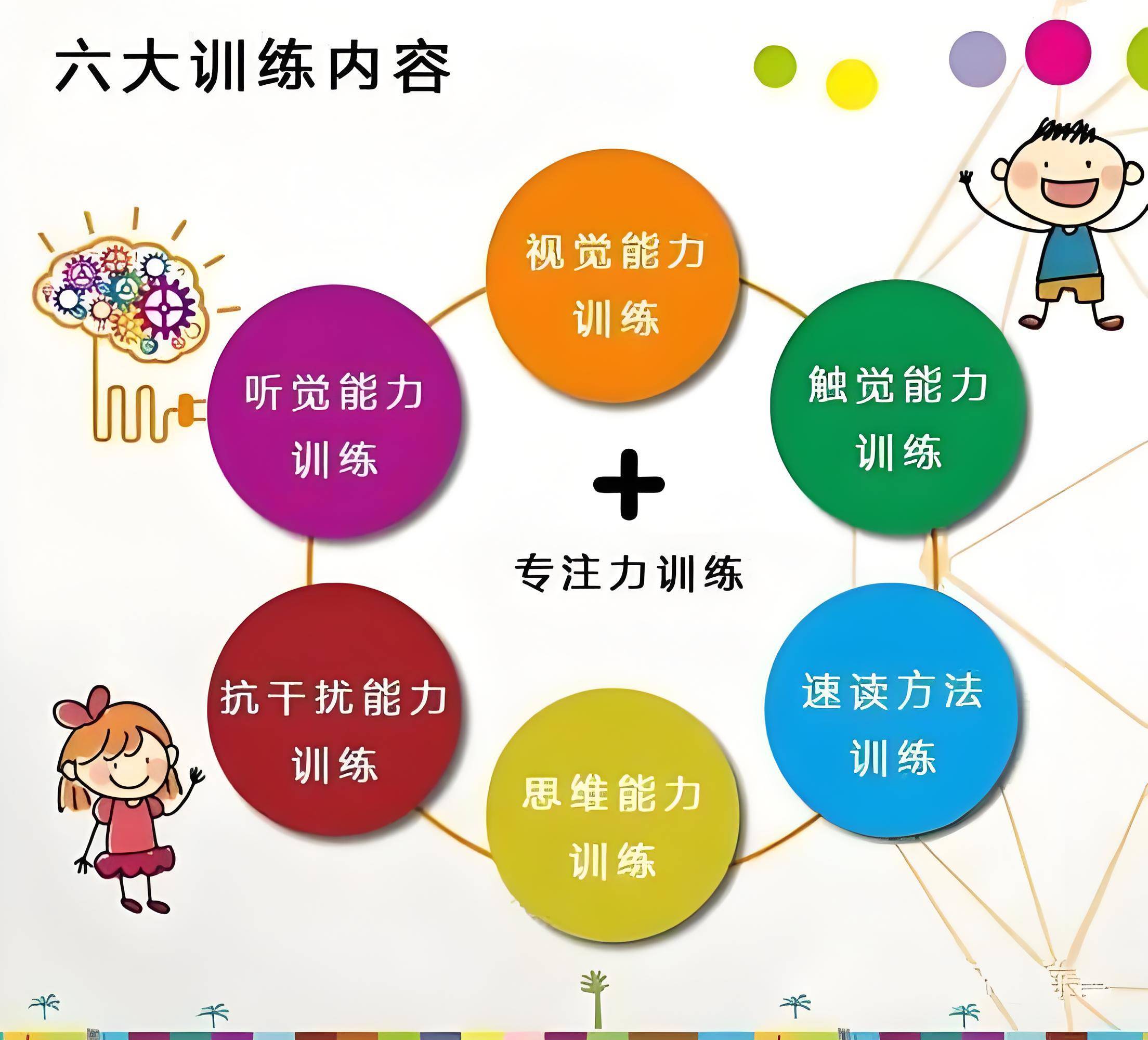 专注训练，欧预赛球员展现毅力与才华