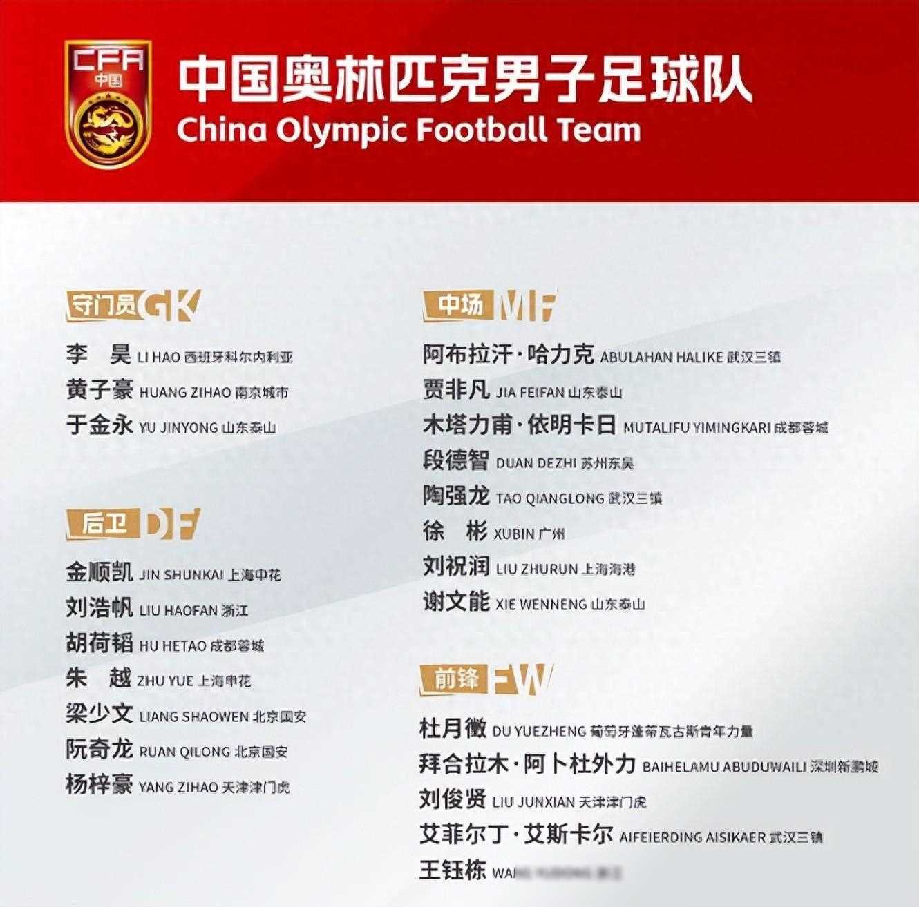 中国足球联赛赛程安排备受关注