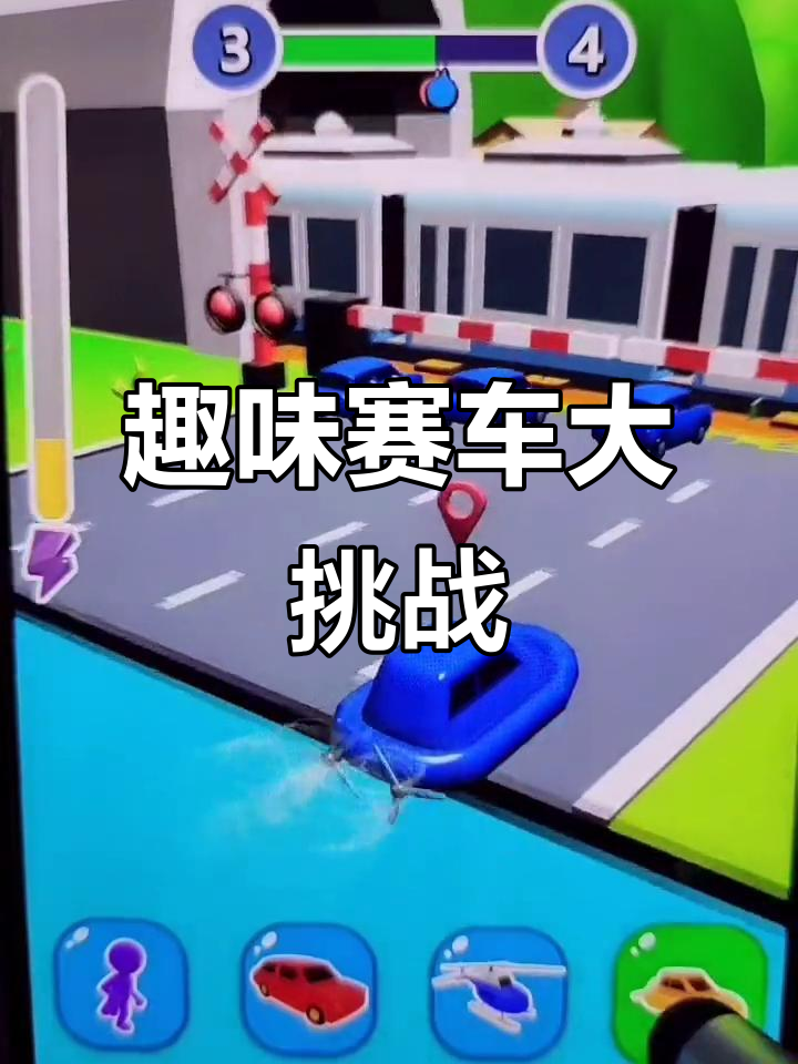 惊险刺激！赛场上不容错过的瞬间
