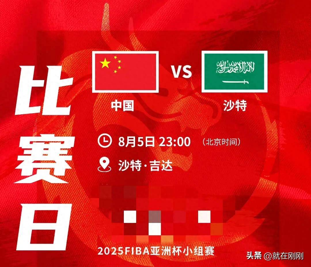 亚洲球队交锋激烈，谁能笑到最后？