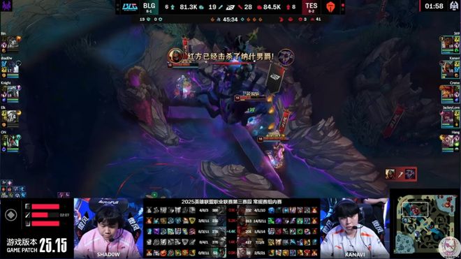 TES轻取BLG，Peanut团战一打五半决赛3:0（上海）