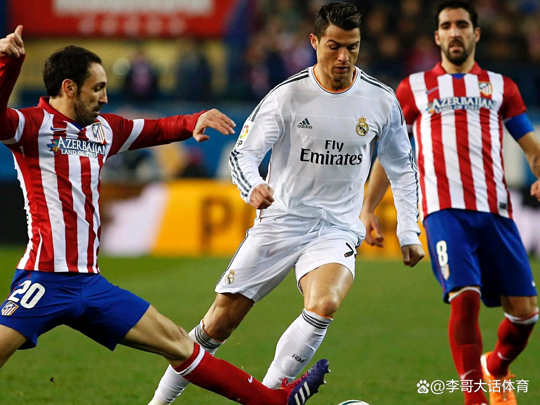 皇马重拾气象，勇闯欧冠巅峰！