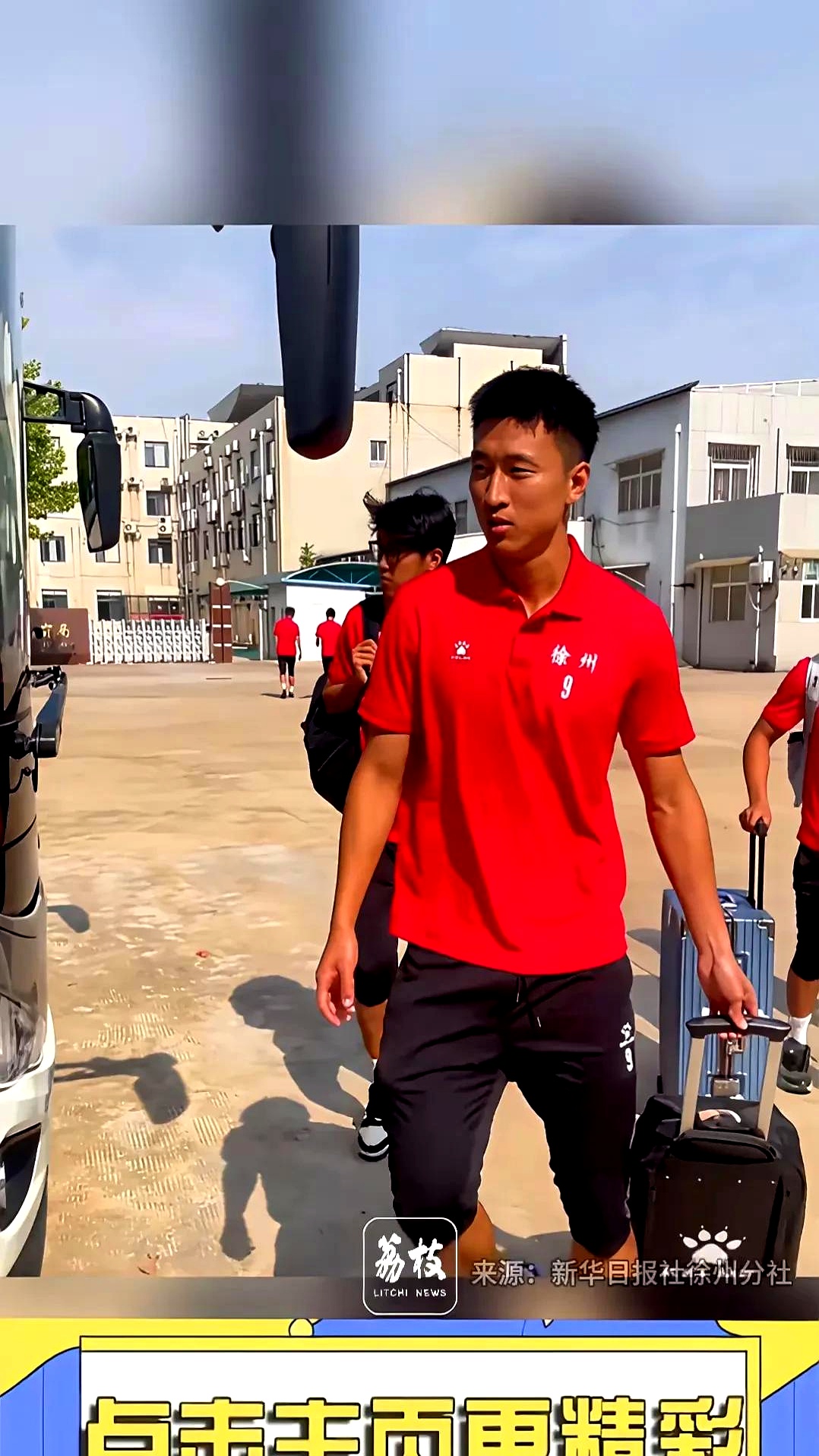 关于国内职业足球联赛打破传统，促使球队提升的信息