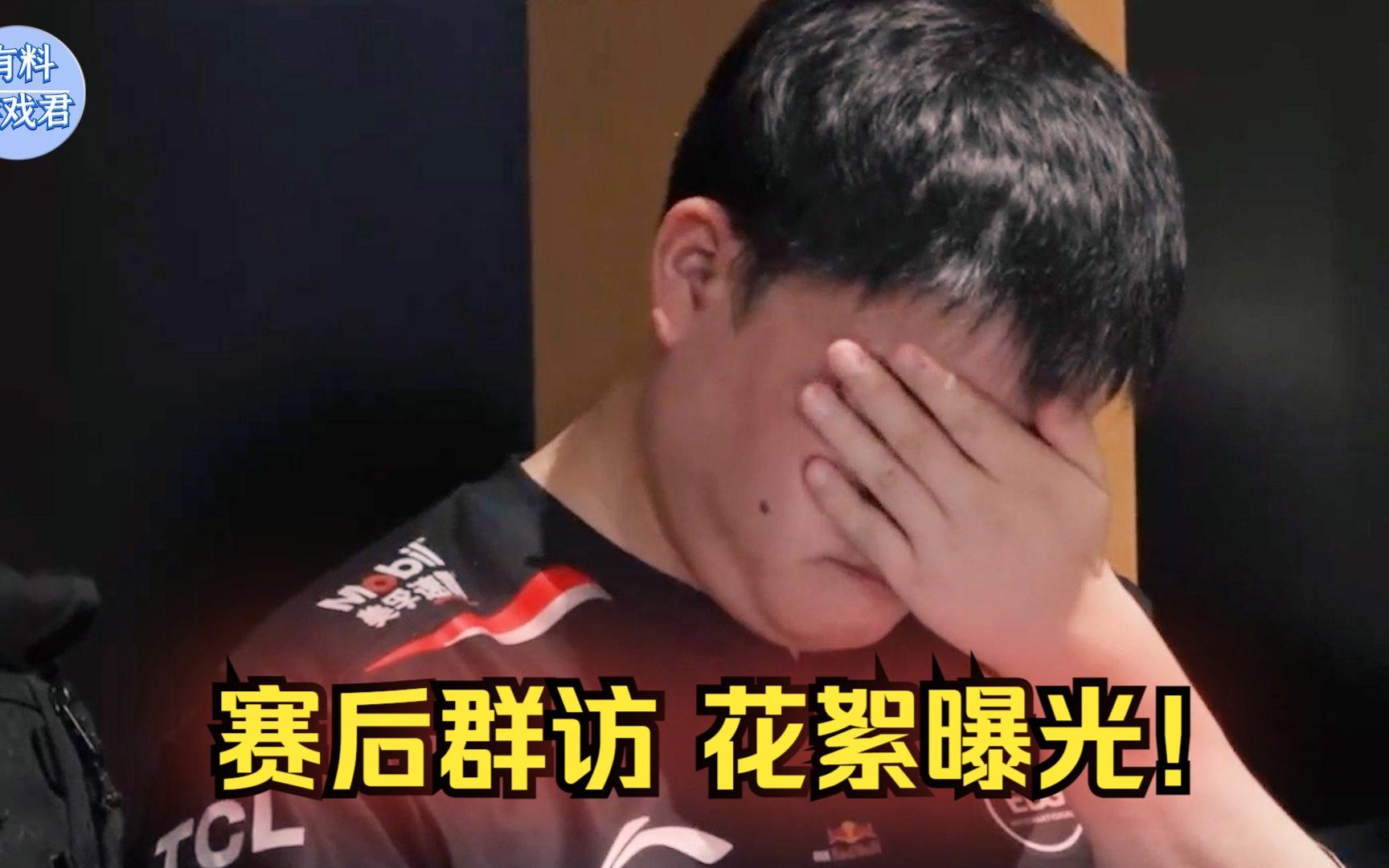 WBG横扫FPX，Zeus打破历史纪录宿命之战全球总决赛，引爆全场热议的简单介绍