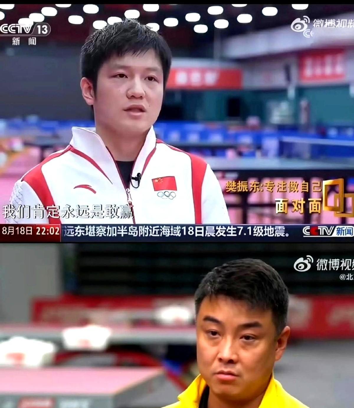 韩国乒乓球队力克德国乒乓球队，王皓三分雨点燃全场的简单介绍